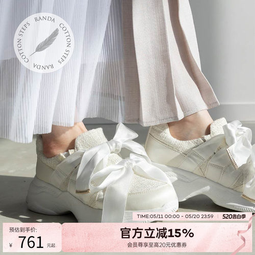 RANDA新款蝴蝶结潮流运动休闲鞋