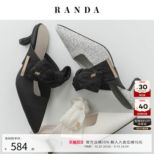 RANDA 26AW早秋新款蝴蝶结清楚系穿搭不累猫跟穆勒鞋女 PD38119