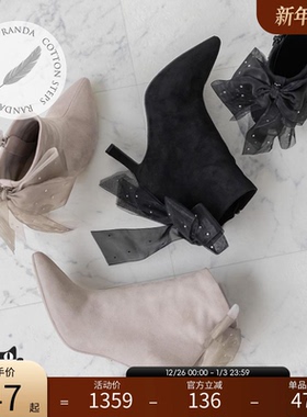 RANDA 23秋冬新款COTTON蝴蝶结2穿20周年款优雅短靴女 DC32161