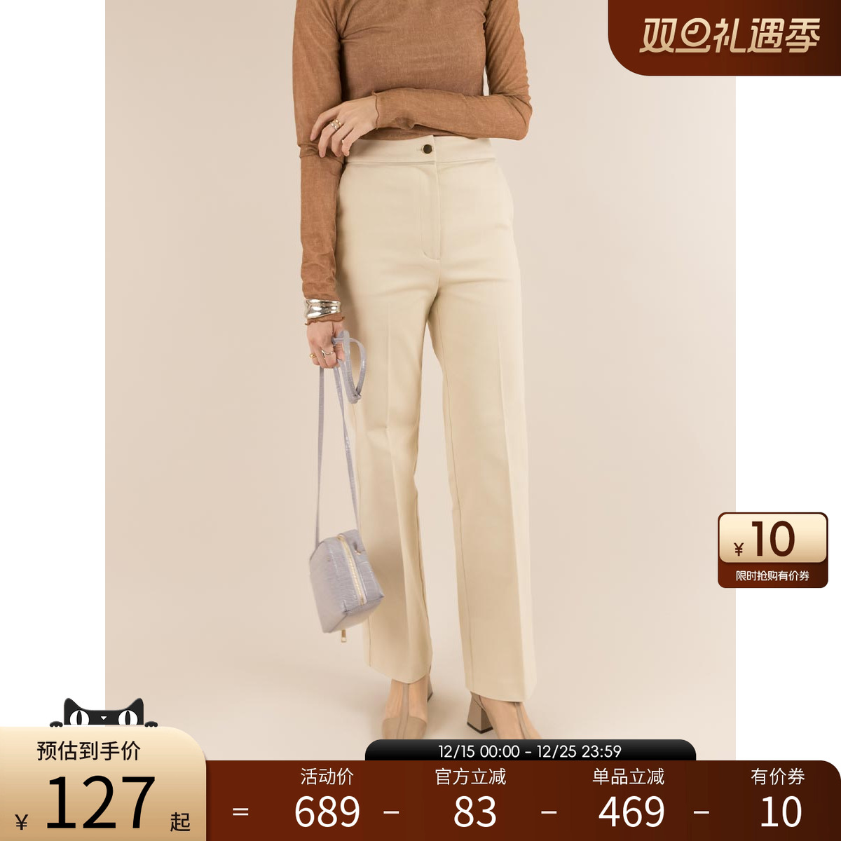 RANDA日系高腰通勤长裤