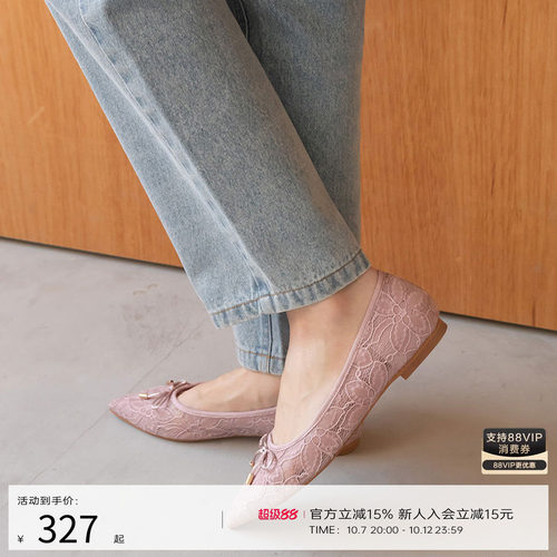 RANDA23春夏新款蕾丝元素单鞋