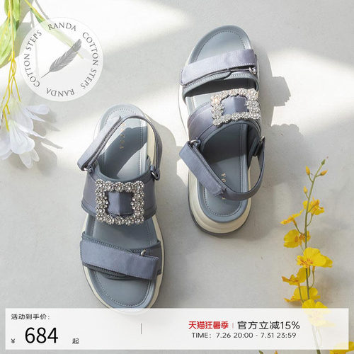Randa春夏COTTON系列PR31334