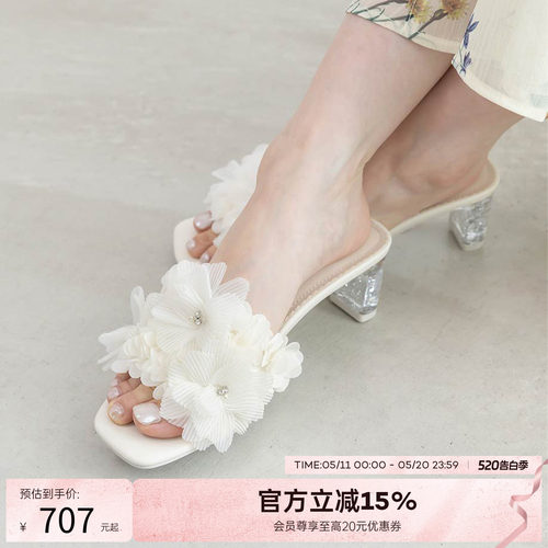 RANDA 26夏季限定新款百褶花朵水钻方头粗高跟穆勒凉鞋女 PS37267
