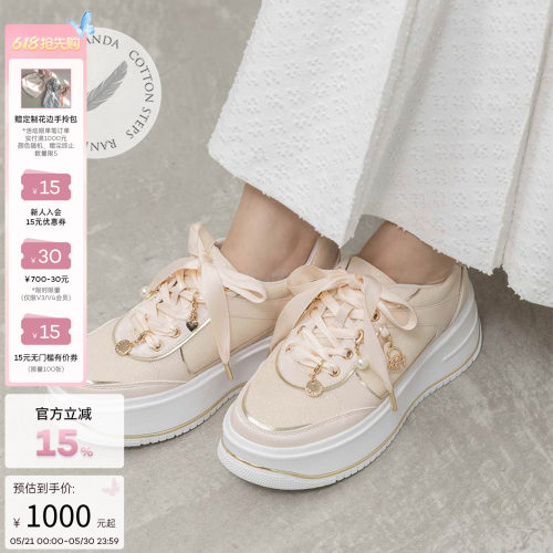 RANDA 26春季新款COTTON系列厚底增高蝴蝶运动休闲鞋女 PH37028