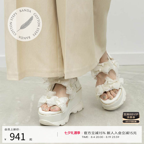 RANDA 26夏新款蝴蝶结云朵厚底增高凉鞋拖鞋户外沙滩鞋女 PR37179