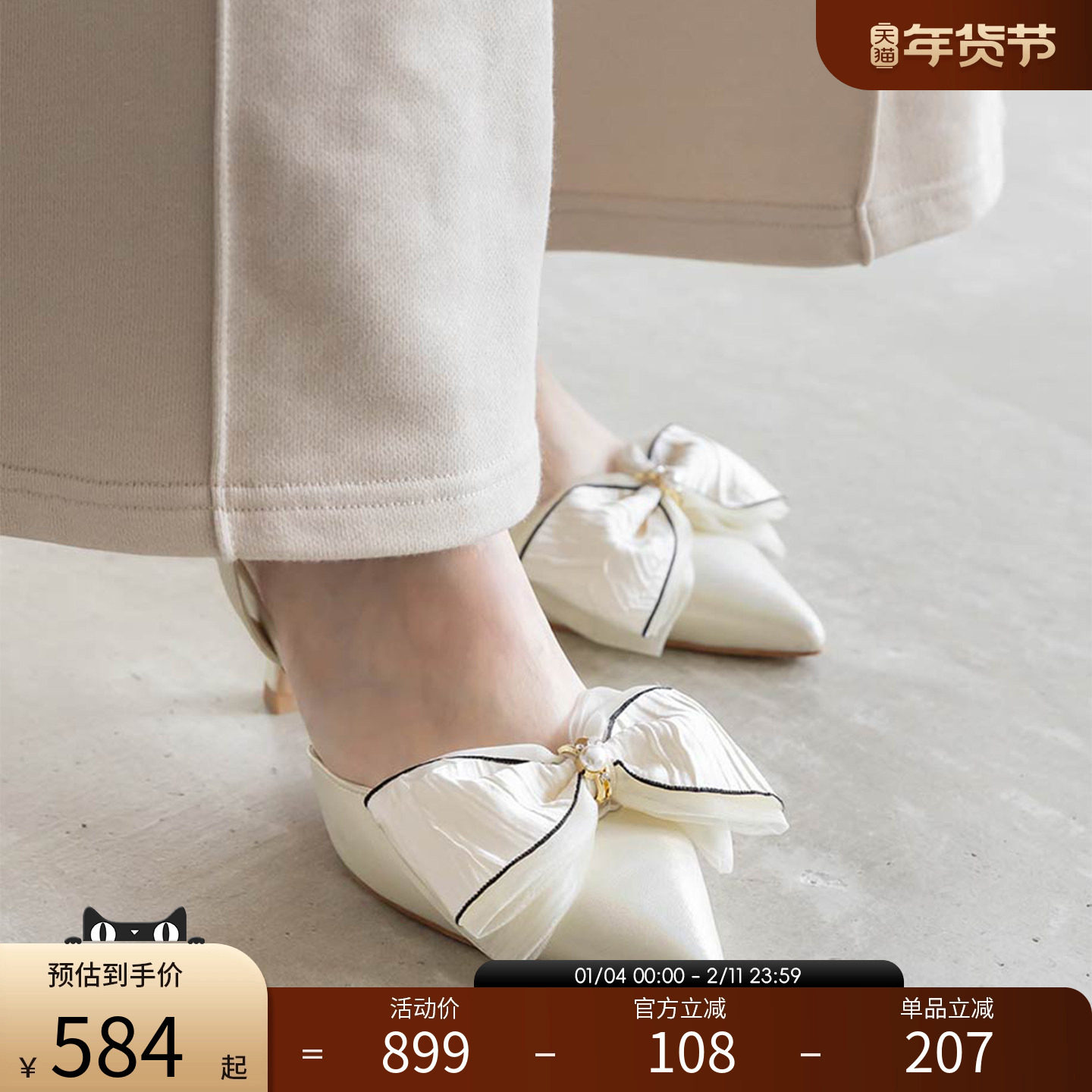 RANDA 26春季新款蝴蝶结可拆卸休闲舒适优雅尖头高跟鞋女 DD37098,女鞋,浅口单鞋,淘宝优惠券,粉丝福利购,淘宝优惠卷