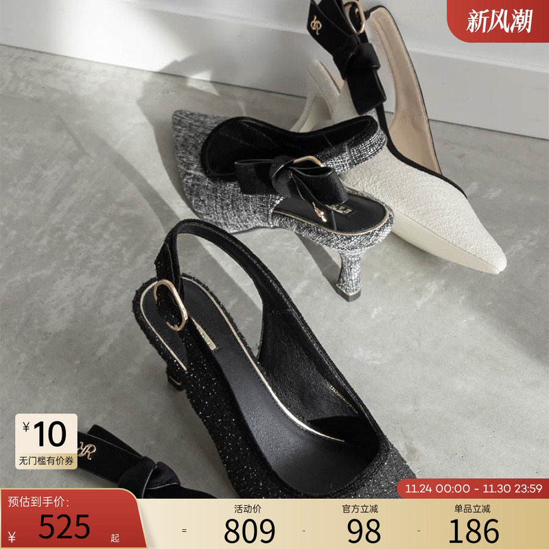 RANDA 25早秋新款粗花呢绒面蝴蝶结可拆卸休闲尖头单鞋 DD36039