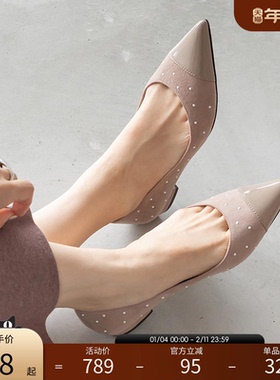 RANDA 秋冬新款小巧珍珠点缀尖头平跟平底鞋女单鞋 DP32062