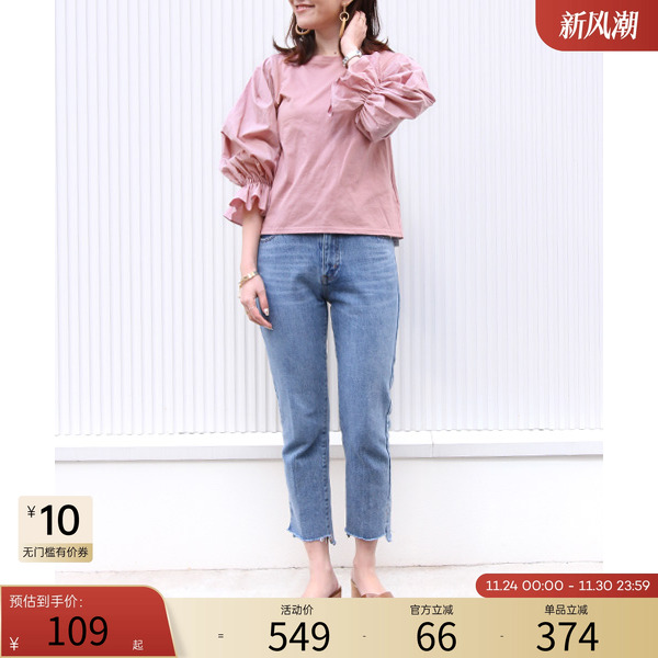 RANDA春夏新款喇叭袖灯笼上衣