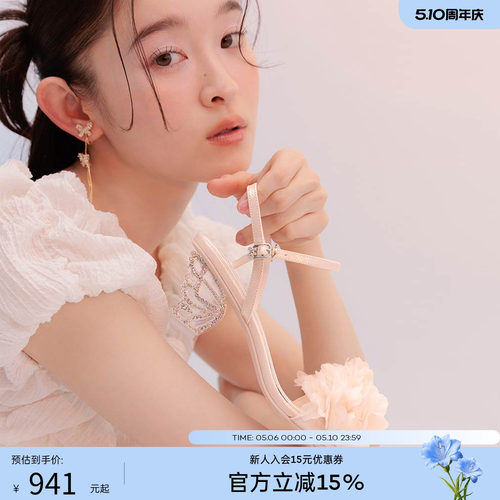 【抢先发售】RANDA 26夏季新款雪纺花蝴蝶跟穆勒凉鞋 DS37288