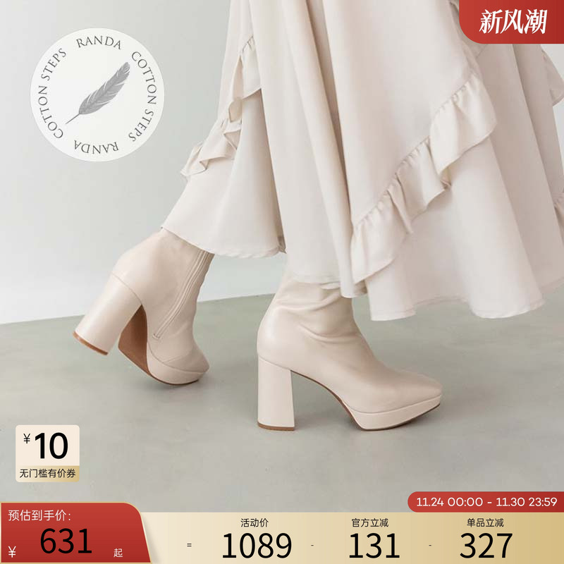 RANDA秋冬新款方头粗跟短靴