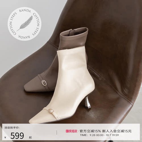 细跟方头短筒靴防滑鞋底