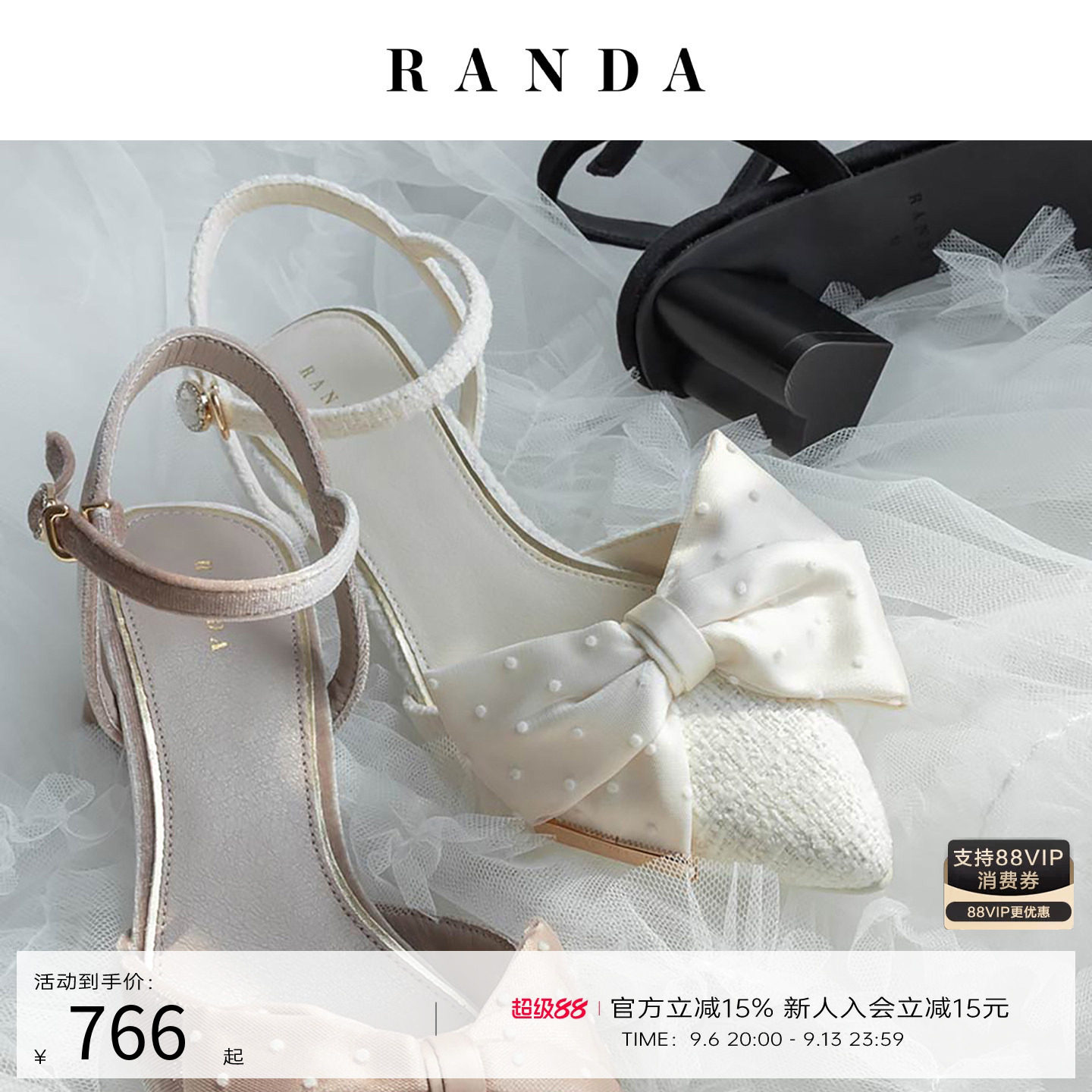 RANDA 26秋季新款蝴蝶结系列甜妹休闲高跟穆勒鞋女 PD38221图片
