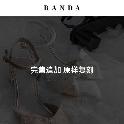 RANDA 26秋季新款蝴蝶结系列甜妹休闲高跟穆勒鞋女 PD38221