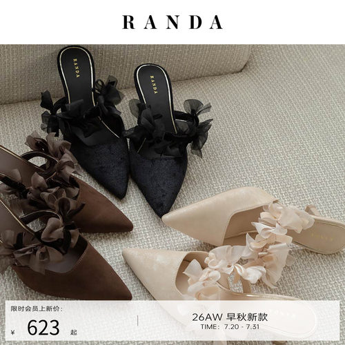 RANDA 26早秋新款蝴蝶结甜美优雅不累脚休闲穆勒鞋女DD38149