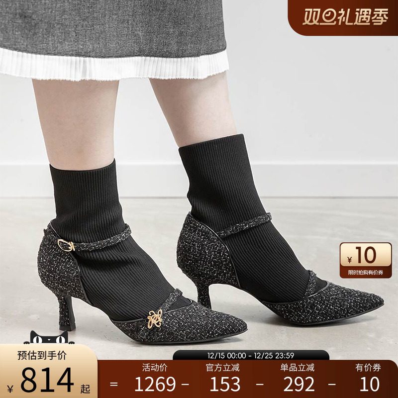 RANDA 25秋季新款优雅升级款高跟鞋针织拼接短靴 DC36070