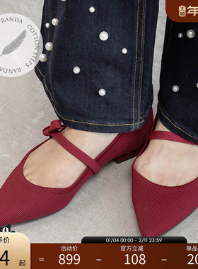 RANDA 25秋季新款COTTON系列蝴蝶结带优雅平底休闲单鞋 PP36026
