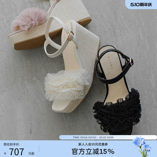 RANDA 26夏季花朵绑带沙滩鞋户外厚底防水台凉鞋女 DS37273