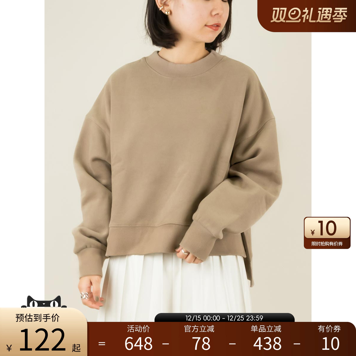 款前短后长不规则套头衫女卫衣