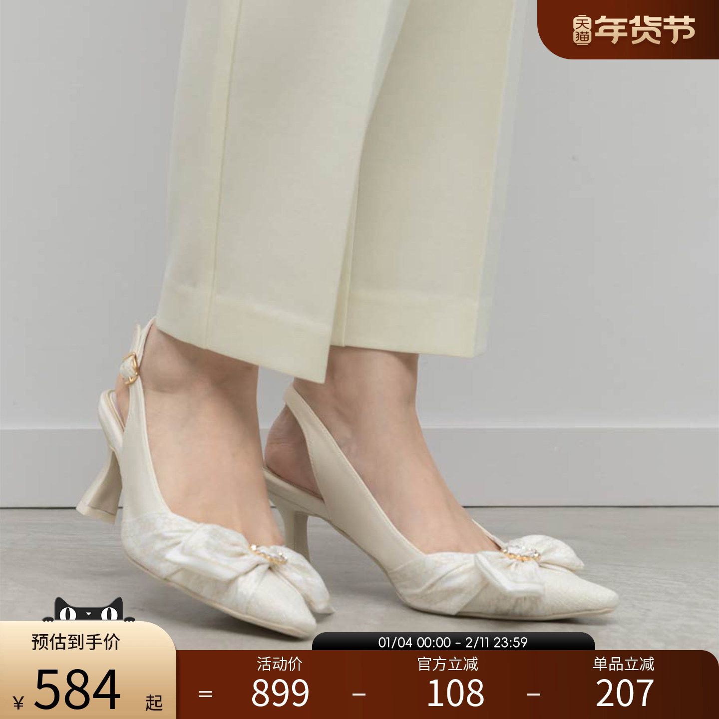 RANDA 26春季新款丝巾蝴蝶结水钻休闲甜美优雅穆勒鞋女 PD37182,女鞋,穆勒鞋,淘宝优惠券,粉丝福利购,淘宝优惠卷