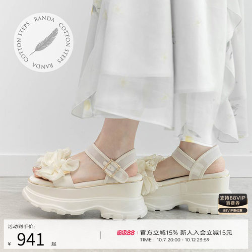 RANDA 26夏季新款花朵蝴蝶结厚底凉鞋拖鞋户外沙滩鞋女鞋 PR37228
