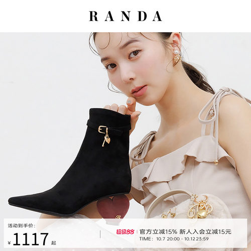 RANDA日系爱心甜妹不累短靴女