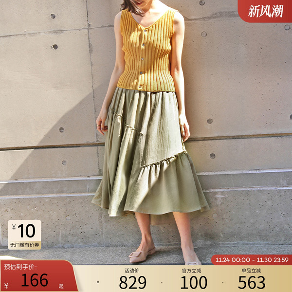 RANDA早春不规则半身裙