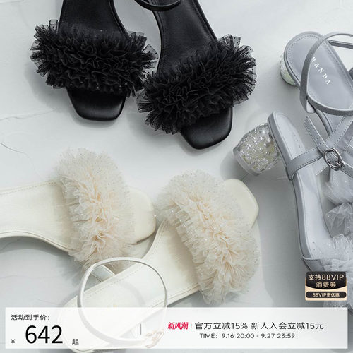 RANDA 26夏季新款薄纱荷叶边方头拖鞋高跟休闲凉鞋 PS37317