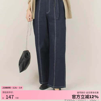 RANDA 明线装饰牛仔裤三色高腰阔腿裤女显瘦长裤 BB01270