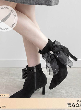 RANDA 25秋季新款COTTON系列可拆卸薄纱蝴蝶结休闲短靴 PC36240