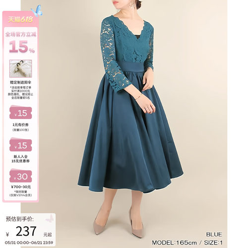 RANDA 蕾丝优雅风拼接连衣裙女v领七分袖高腰大摆裙 BB01240