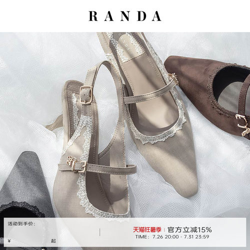 RANDA 26AW早秋新款优雅休闲通勤舒适不累脚穆勒单鞋女 DD38073