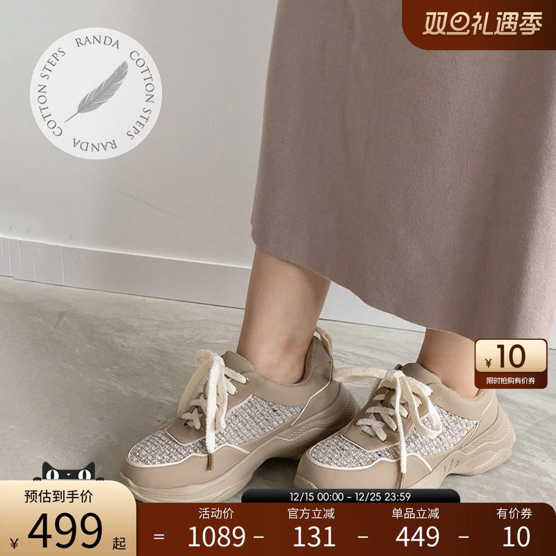 运动休闲鞋透气可拆卸鞋垫