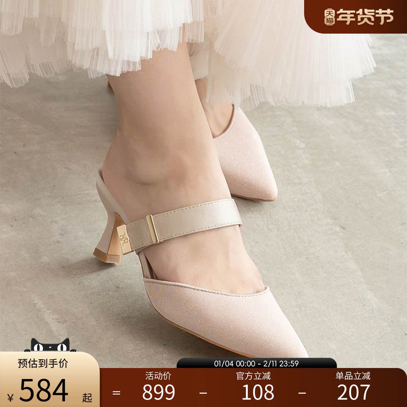 RANDA 25早秋新款一字绑带优雅休闲日常通勤时尚高跟单鞋 DD36065