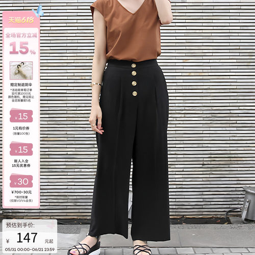 RANDA 黑色高腰纽扣阔腿裤 通勤休闲百搭女裤 BB01147