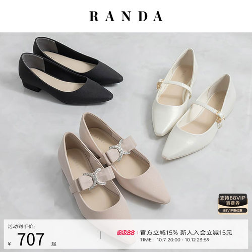 RANDA蝴蝶结平底单鞋不累脚