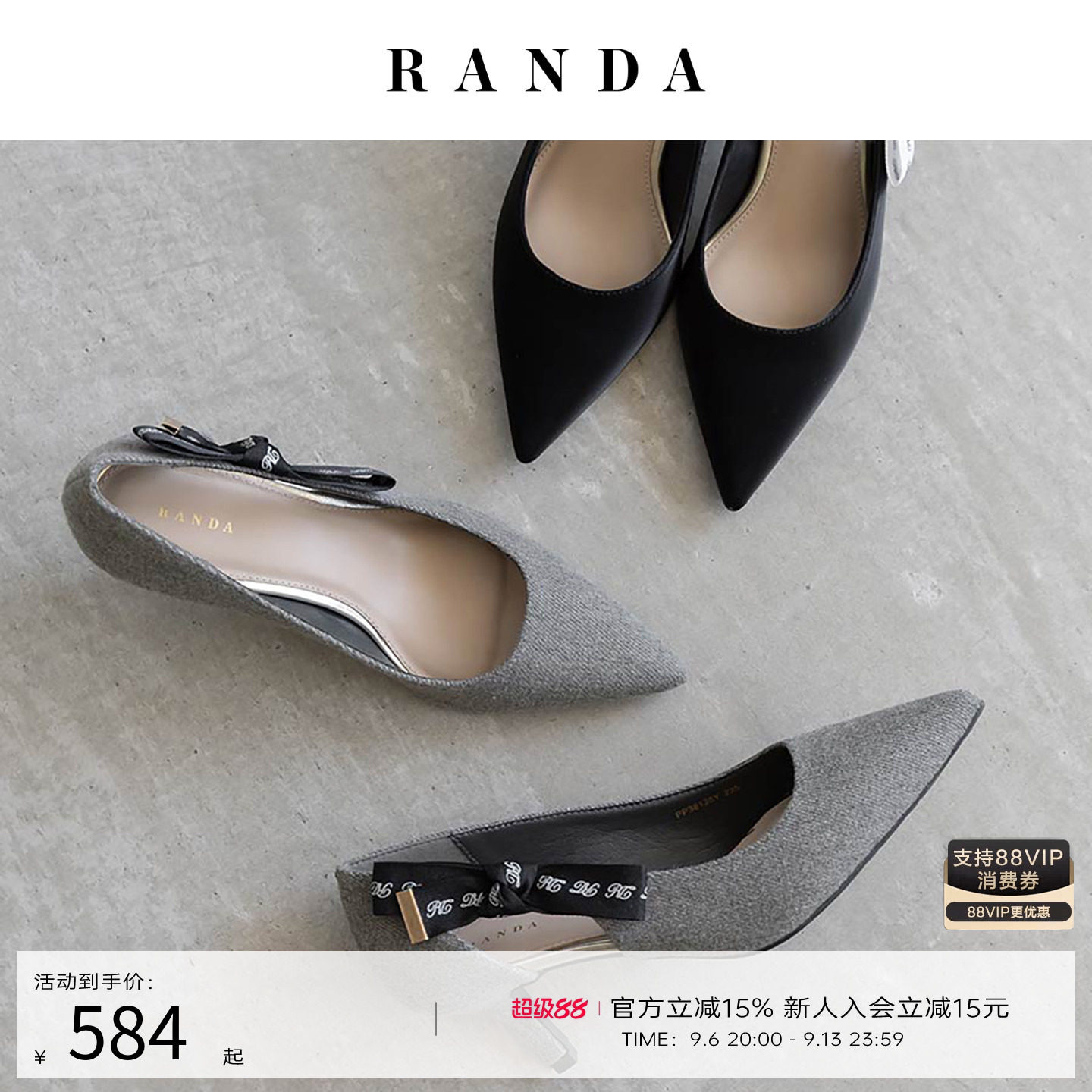 RANDA 26早秋新款日系通勤休闲千金风不累脚尖头高跟鞋女 PP38135图片