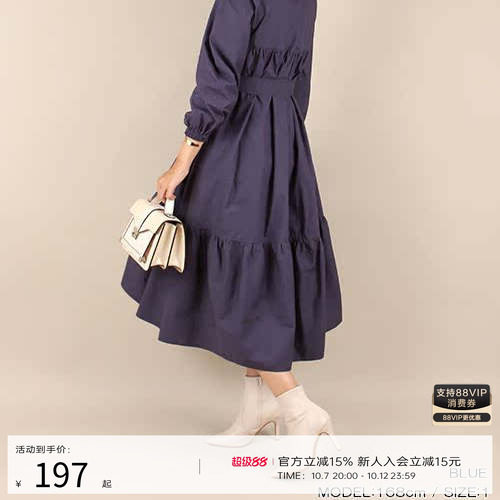RANDA 藏青色松紧腰大摆荷叶边连衣裙 BB01239
