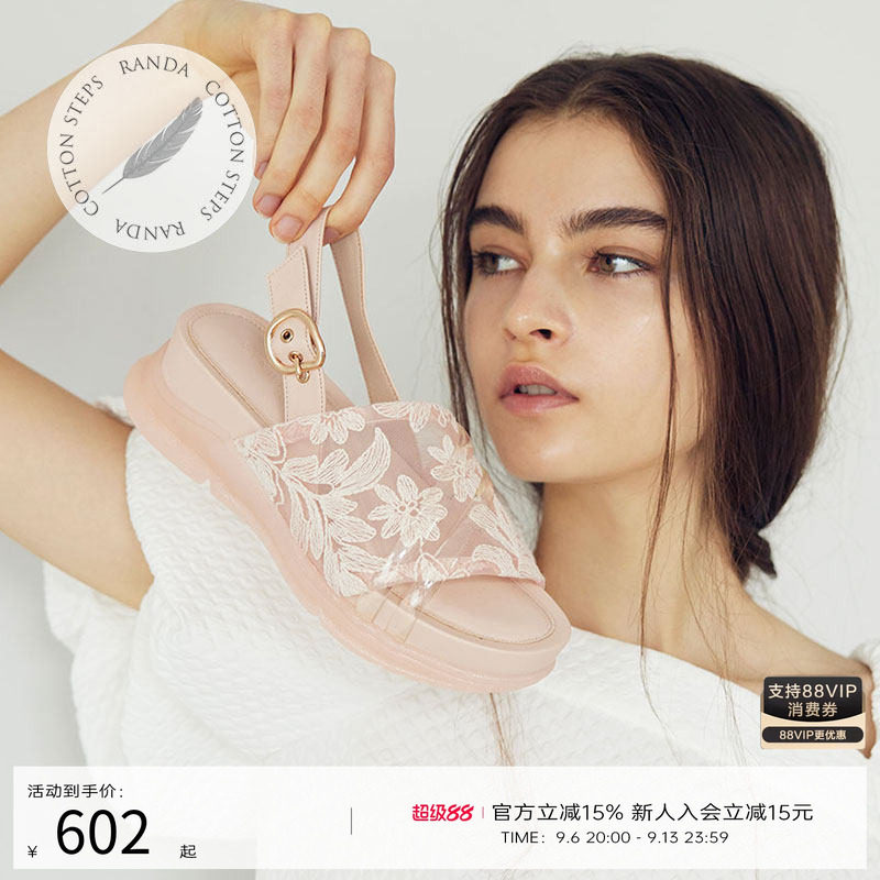 RandaCOTTON系列时尚舒适图片