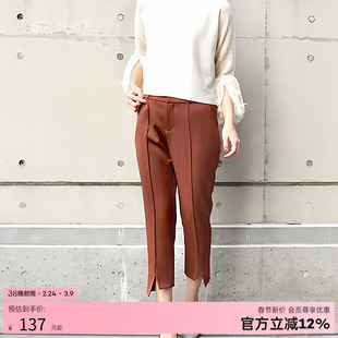 RANDA 复古墨绿色开衩休闲裤显气质女裤 BB01033