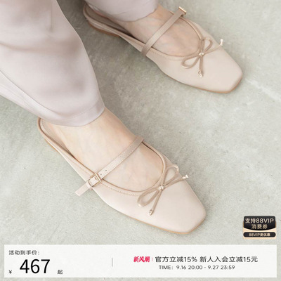 RANDA 26夏季新款蝴蝶结绑带平底芭蕾鞋甜妹方头穆勒鞋 PS37329