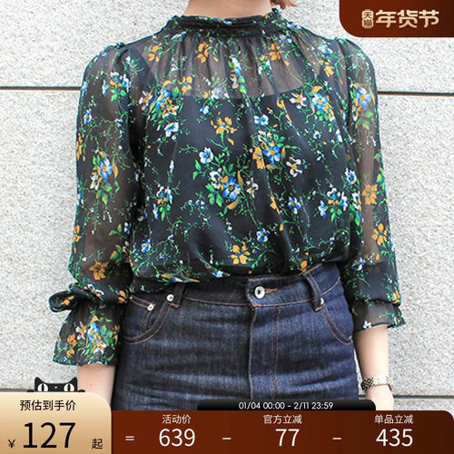 RANDA 碎花雪纺衫女秋季新款法式复古系 BB01007,女装/女士精品,蕾丝衫/雪纺衫,淘宝优惠券,粉丝福利购,淘宝优惠卷