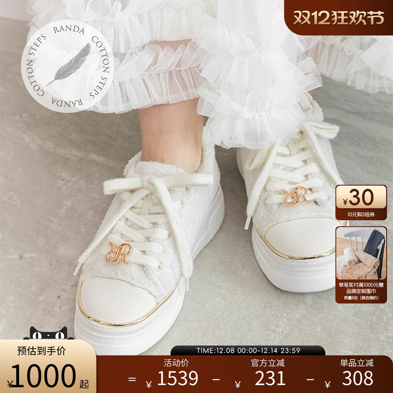 RANDA 25早秋新款COTTON STEPS系列毛绒蝴蝶结休闲运动鞋 PH36028
