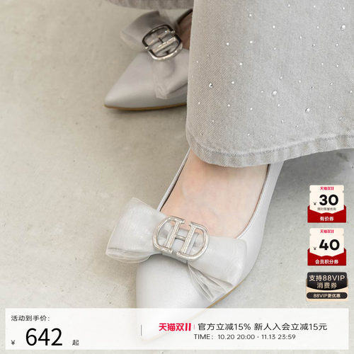 RANDA 26春夏新款蝴蝶结可拆卸2种穿法婚礼高跟尖头单鞋 DP37197