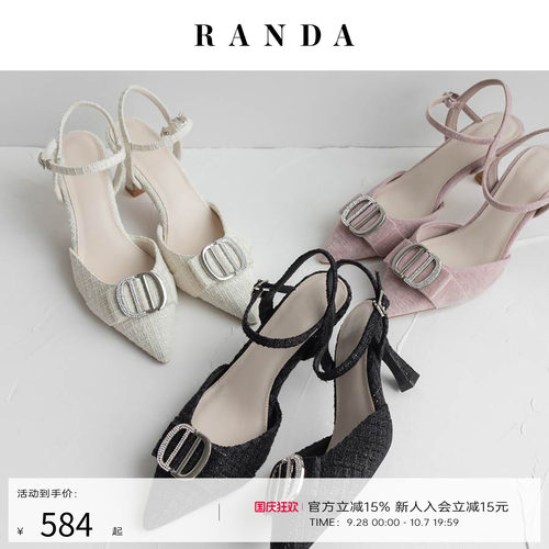 RANDA 26AW早秋新款小香风优雅宴会尖头猫跟穆勒鞋单鞋女 PD38203