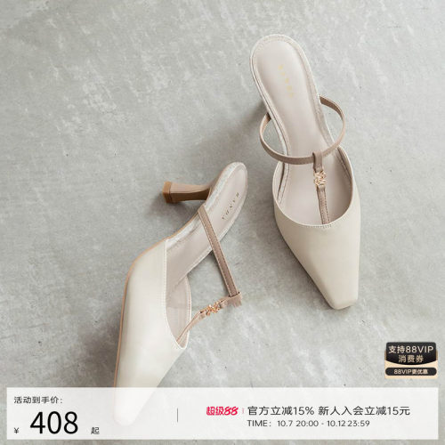 RANDA24春季新款品质魅力穆勒鞋