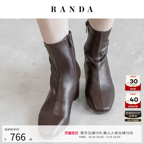 RANDA 26秋季新款舒适不累脚粗跟生活防泼水雨靴短靴女 KC38018