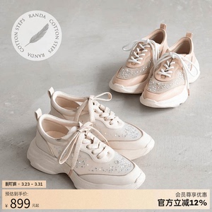 RANDA 24春季淑女风格时髦珠宝透明材质老爹鞋运动鞋 PH33154