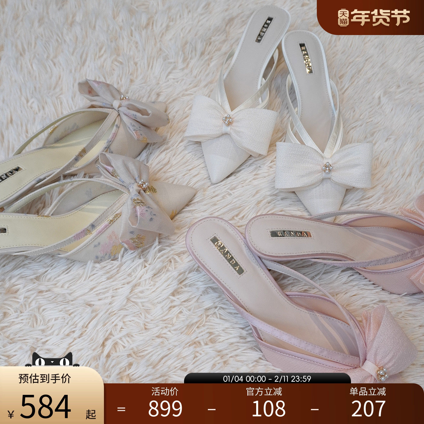 RANDA 26春季新款蝴蝶结织物甜妹日系酒杯高跟穆勒鞋女 DD37046,女鞋,穆勒鞋,淘宝优惠券,粉丝福利购,淘宝优惠卷