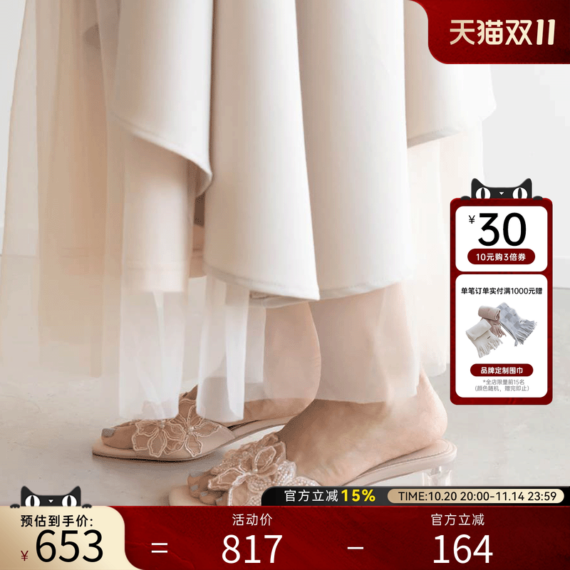 RANDA剪裁优雅穆勒凉鞋